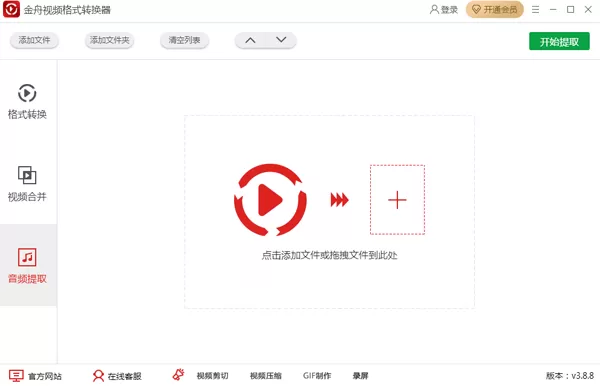 如何快速合并多个视频?教你批量合并视频文件