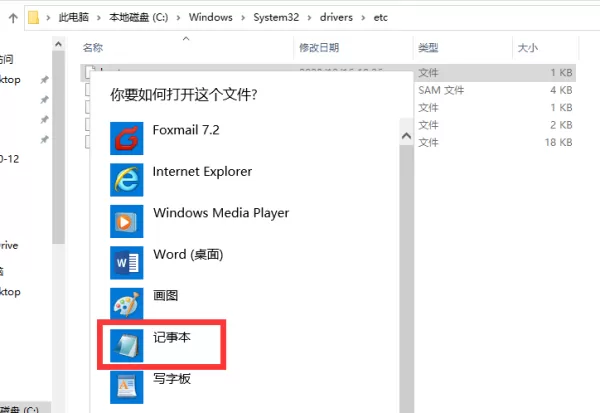 谷歌地球打不开怎么办?电脑上谷歌地球打不开的解决方法