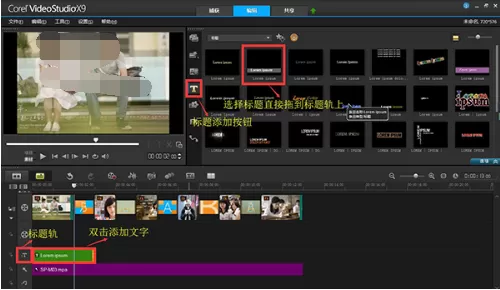 会声会影2020制作视频影片小教程,会声会影教程