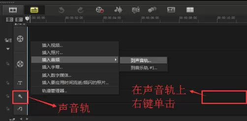 会声会影2020制作视频影片小教程,会声会影教程