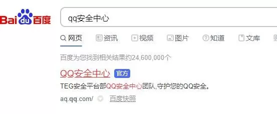 qq邮箱电脑版如何修改密码?qq邮箱电脑版