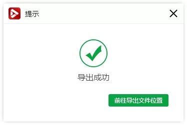 如何设置视频多角度旋转?视频画面调整,视频旋转