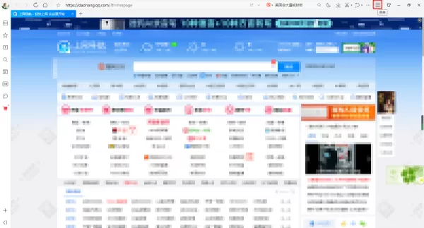 QQ浏览器如何保存登录账号的密码?只需开启这项功能即可搞定!