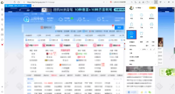 QQ浏览器如何保存登录账号的密码?只需开启这项功能即可搞定!
