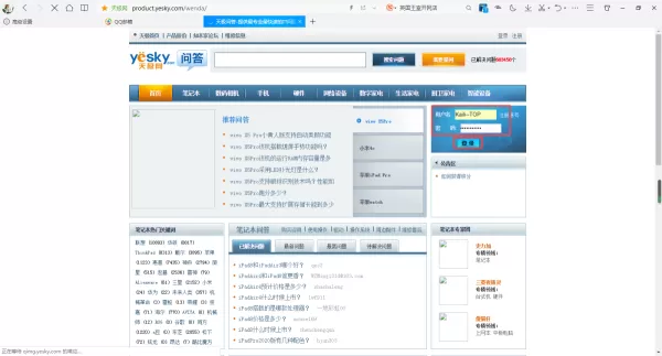 QQ浏览器如何保存登录账号的密码?只需开启这项功能即可搞定!