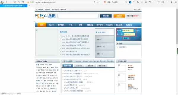 QQ浏览器如何保存登录账号的密码?只需开启这项功能即可搞定!