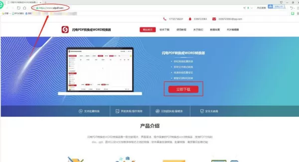 怎么压缩PDF文件大小？PDF压缩