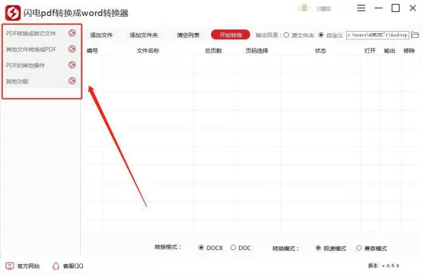 怎么压缩PDF文件大小?PDF压缩