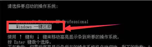 win7系统还原怎么实现?win7系统还原详细教程