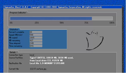win7系统还原怎么实现?win7系统还原详细教程