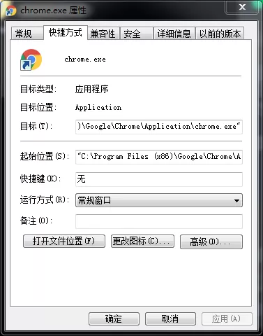 谷歌浏览器经常黑屏怎么办?一招解决谷歌浏览器黑屏问题