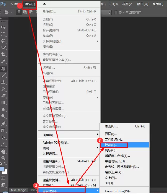 PS内存不足不能保存怎么办？PS内存不足解决办法