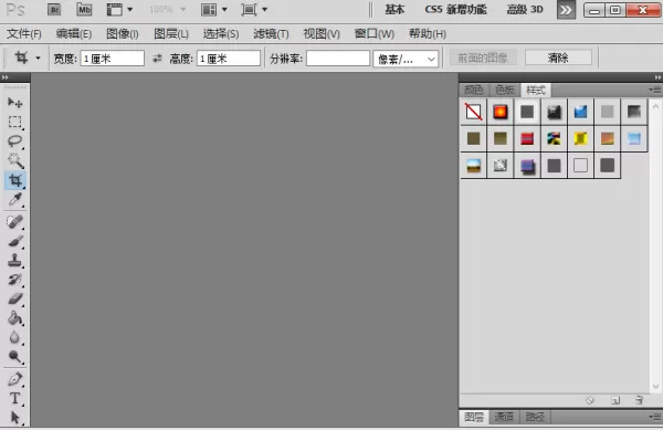 PS内存不足不能保存怎么办?PS内存不足解决办法