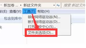 怎么查看隐藏文件?2种方法教你查看电脑中的隐藏文件