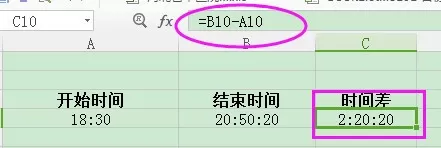 Excel怎么计算两个日期之间天数和时间,excel计算日期时间差