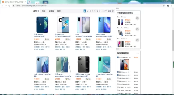 谷歌浏览器的主页怎么自定义设置?简单八步即可轻松实现!