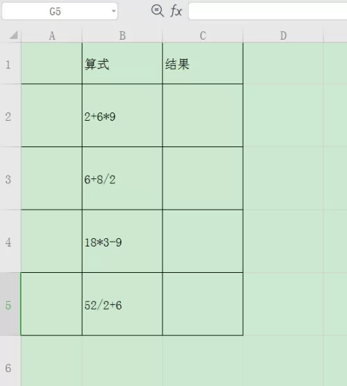 EVA函数算法，WPS的函数计算方法教程