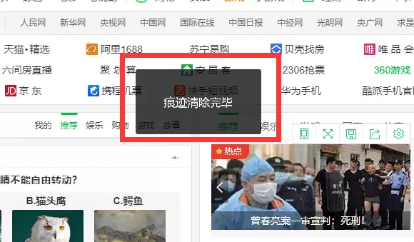 360浏览器怎么清除缓存?360浏览器清除缓存看这里