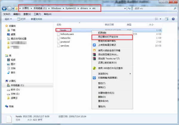 百度网盘下载文件速度太慢怎么解决?学会它,告别几十KB的速度!