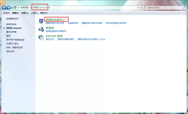 WeGame打开就闪退怎么办?六种解决方法全教给你!