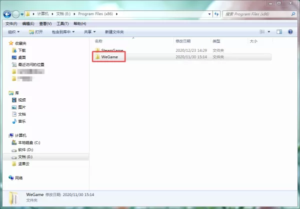 WeGame打开就闪退怎么办?六种解决方法全教给你!