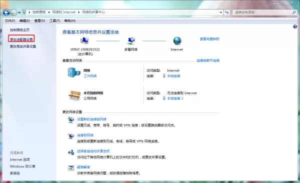 WeGame打开就闪退怎么办?六种解决方法全教给你!