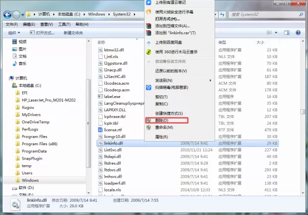 WeGame打开就闪退怎么办?六种解决方法全教给你!