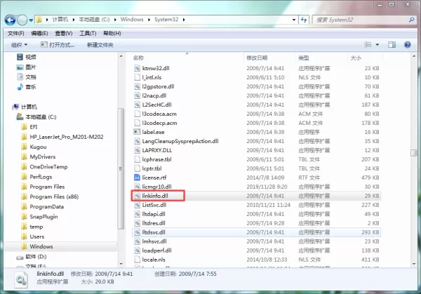 WeGame打开就闪退怎么办?六种解决方法全教给你!