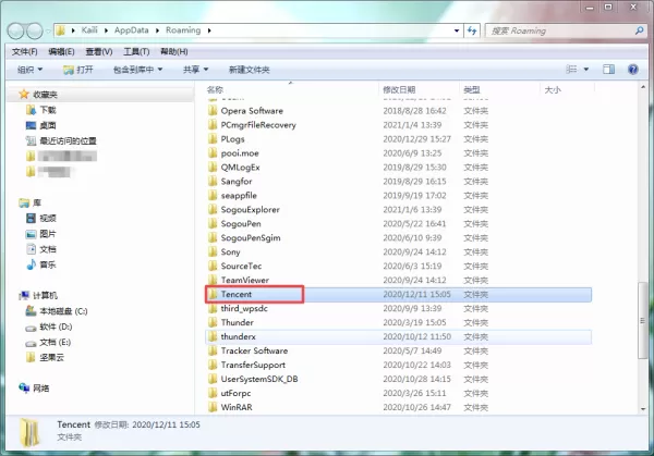 WeGame打开就闪退怎么办?六种解决方法全教给你!