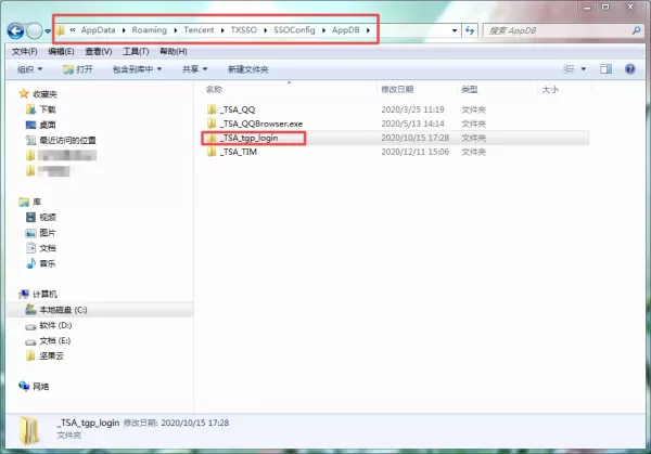WeGame打开就闪退怎么办?六种解决方法全教给你!