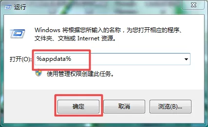WeGame打开就闪退怎么办?六种解决方法全教给你!