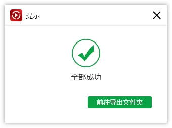 视频提取音频,如何提取视频中的音频文件
