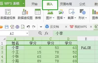 WPS如何制作双坐标图表？excel图表制作小技巧