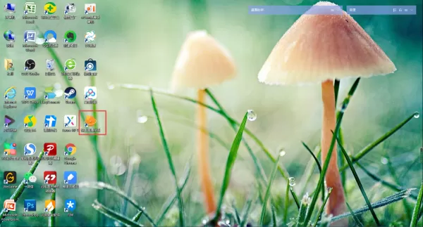 快手直播怎么录制电脑屏幕上的操作过程?详细使用教程请看这里!