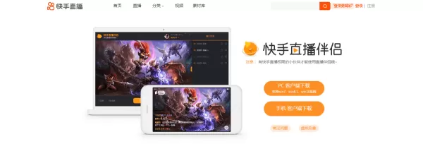 快手直播怎么录制电脑屏幕上的操作过程？详细使用教程请看这里！