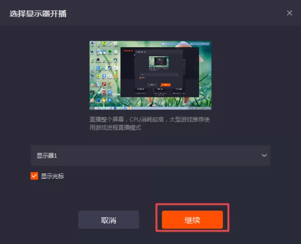 快手直播怎么录制电脑屏幕上的操作过程?详细使用教程请看这里!