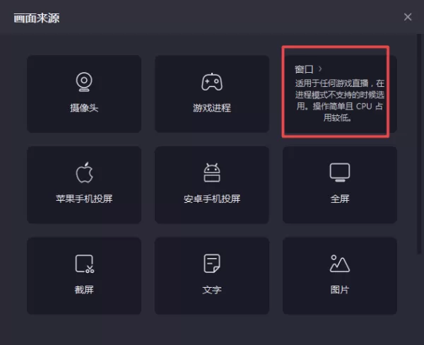 快手直播怎么录制电脑屏幕上的操作过程?详细使用教程请看这里!