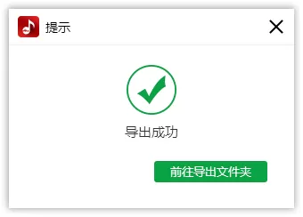 怎样将多段音频进行合并?合并音频,音频合并