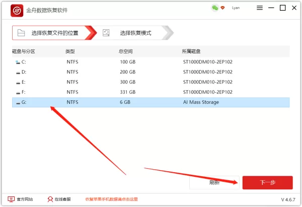 电脑硬盘恢复数据,磁盘提示未格式化后恢复数据