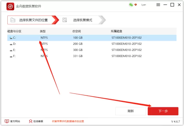 回收站数据恢复,恢复回收站清空文件的方法