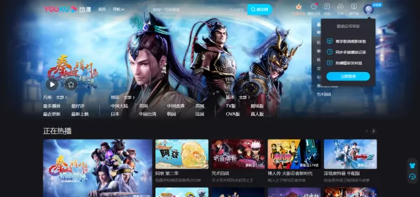 优酷的自动续费会员怎么取消?简单五步轻松搞定它!