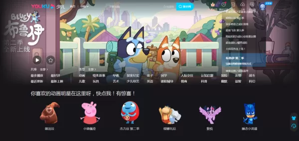 优酷的自动续费会员怎么取消?简单五步轻松搞定它!