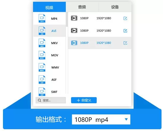 视频格式转换怎么保持原有清晰度?迅捷视频转换器教你保持清晰度的方法