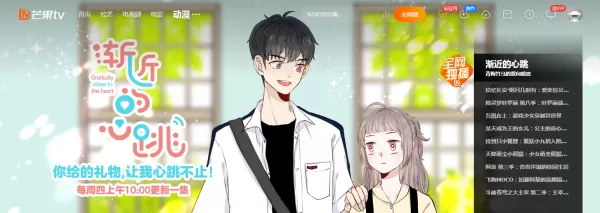 芒果tv会员的自动续费功能怎么关闭？三个平台的取消方法全告诉你！
