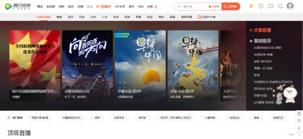 怎么取消腾讯视频会员的自动续费功能？简单几步即可轻松取消！