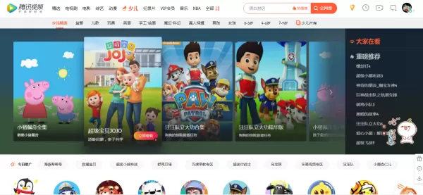 怎么取消腾讯视频会员的自动续费功能?简单几步即可轻松取消!
