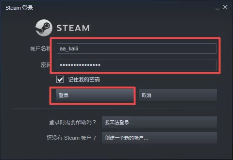 steam更新速度太慢怎么解决？简单几步操作即可提高下载速度！