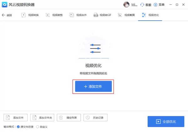怎么调整视频的方向?调整视频播放方向的方法