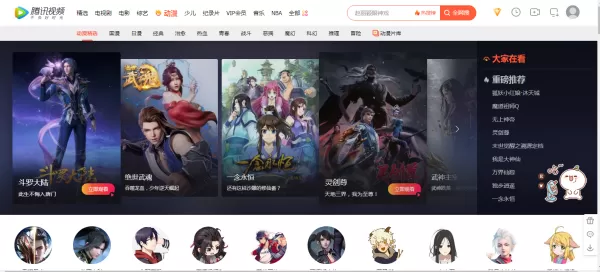 怎么登陆别人的腾讯视频会员账号？方法超级超级简单！