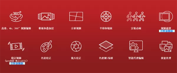 会声会影如何剪辑音乐?会声会影音乐剪辑操作方法